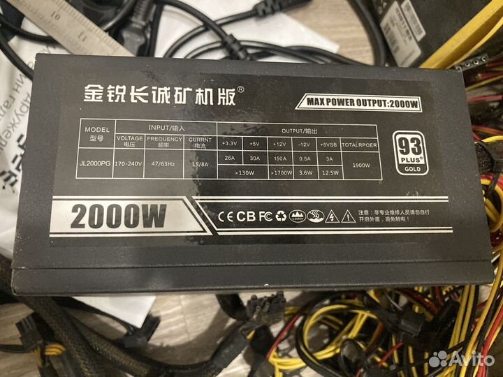 Блок питания 1600W и 2000W