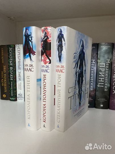 Серии книг фэнтези/фентези