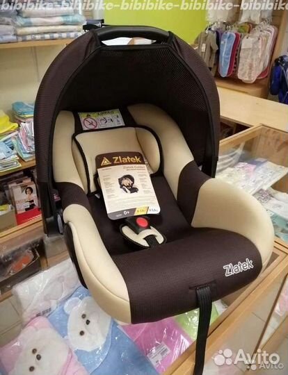 Автолюлька от 0