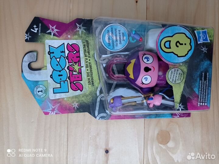 Набор «Замочки с секретом»