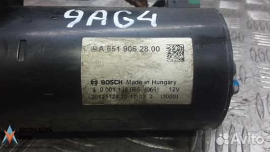 Стартер Mercedes-Benz E-Класс