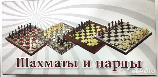 Набор игр настольный 3 в 1: шахматы, нарды, шашки