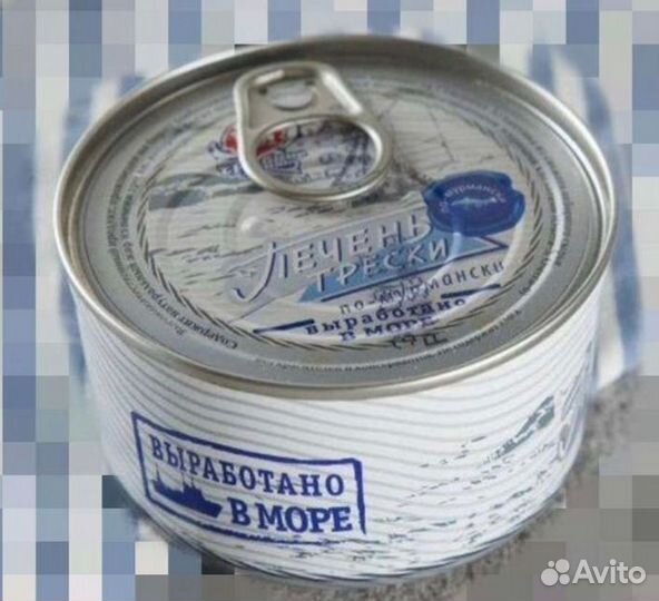 Печень трески