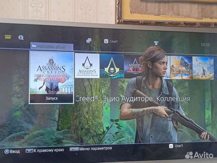 Ps4 5.05 взломанная