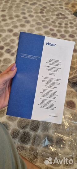 Стеклокерамическая варочная поверхность haier