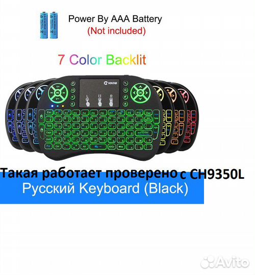 ZX-Spectrum, контроллер USB клавиатуры с CH9350L