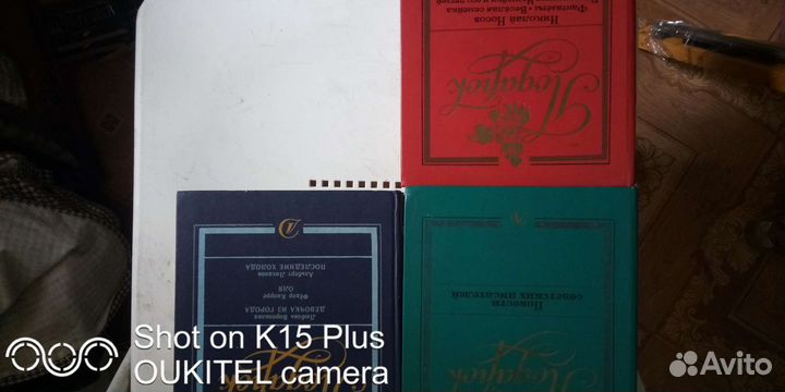 Детские книги СССР