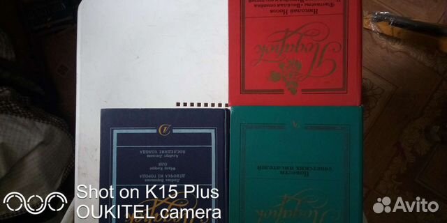 Детские книги СССР