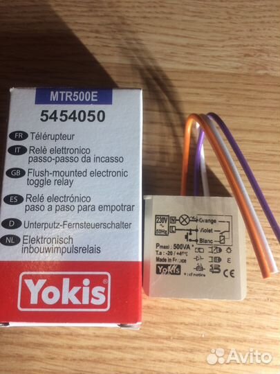 Модуль электронного реле 500вт Yokis MTR500E