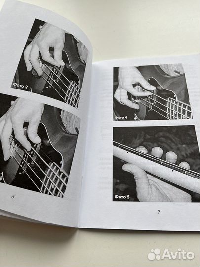 Самоучитель игры на бас гитаре