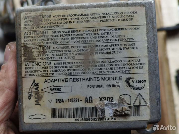 Блок управления AirBag SRS ягуар с-тайп