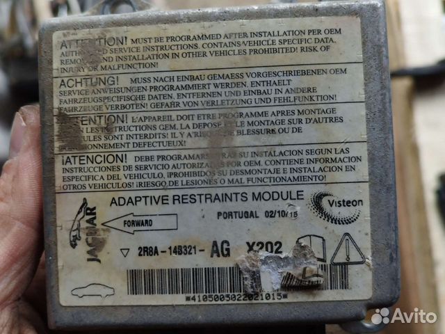 Блок управления AirBag SRS ягуар с-тайп