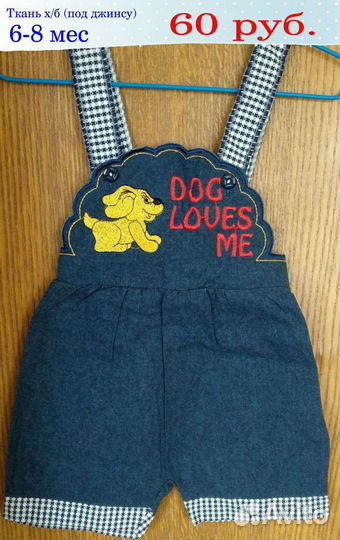 Детское платье, купальник, футболки