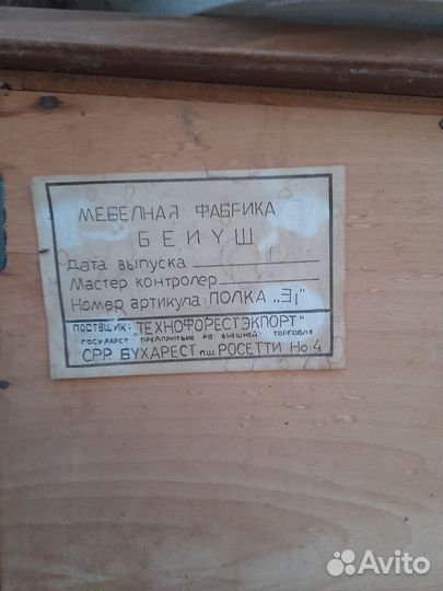 Книжные полки СССР