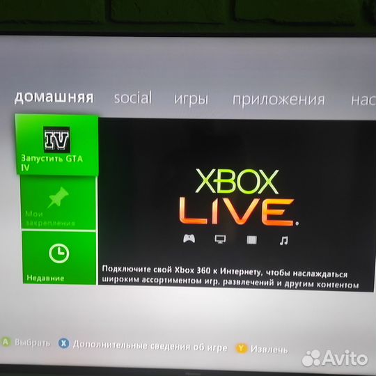 Xbox 360 бу прошитый