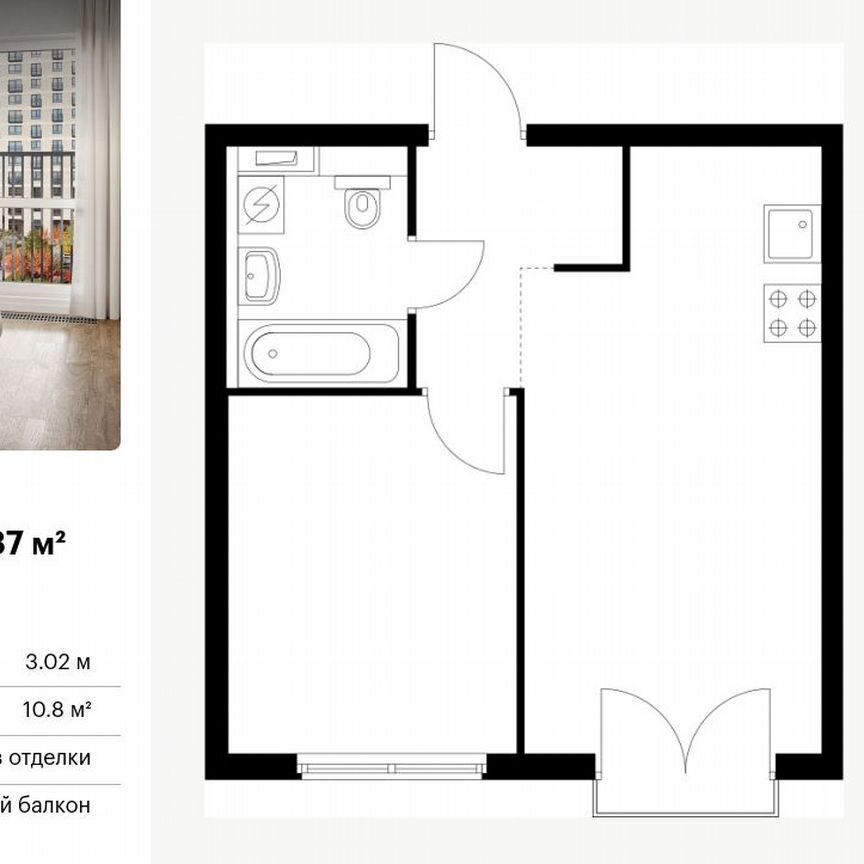 1-к. квартира, 37 м², 19/24 эт.