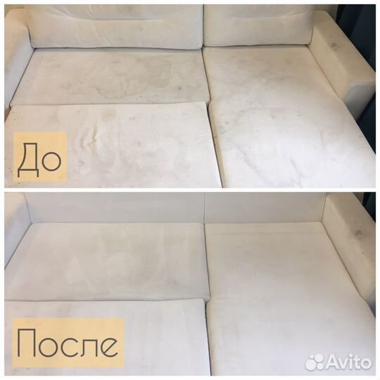 Химчистка мягкой мебели, ковров, матрасов