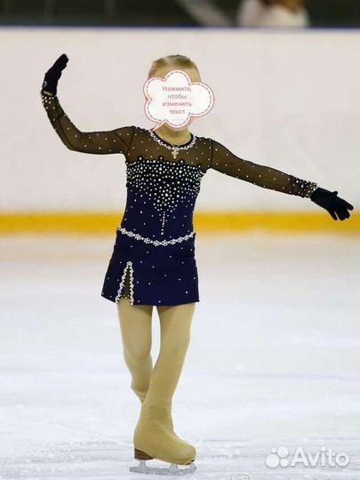 Платье для выступлений фигурное катание
