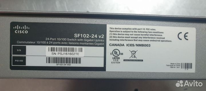 Коммутаторы 24 порта