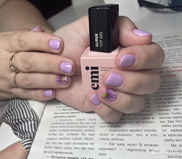 Мастер маникюра на дому