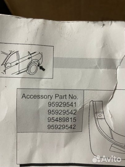 Брызговики задние Chevrolet Cruze 09