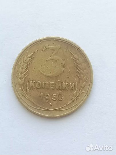 Ранние советы 3 копейки