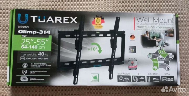 Кронштейн для телевизора наклонный черный