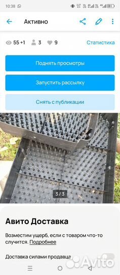 Гидропонные лотки