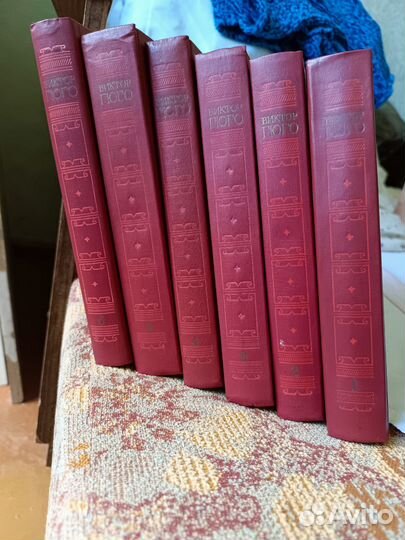 Сборник книг Виктор Гюго 6 томов