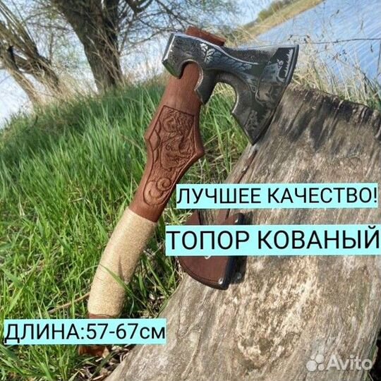 Топор Ручной работы кабан Чехол в подарок