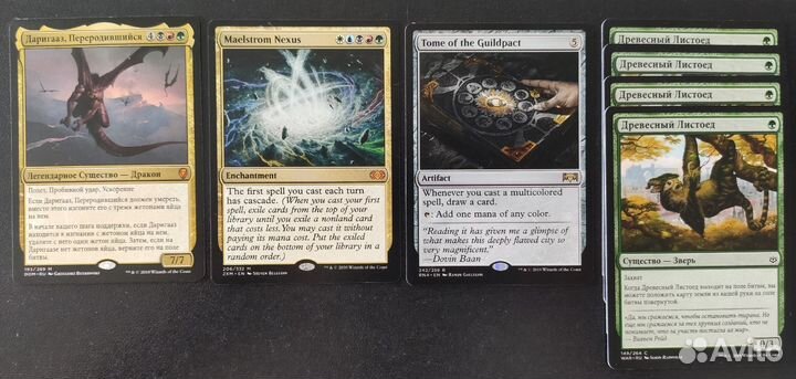 Пятицветная колода MTG Magic