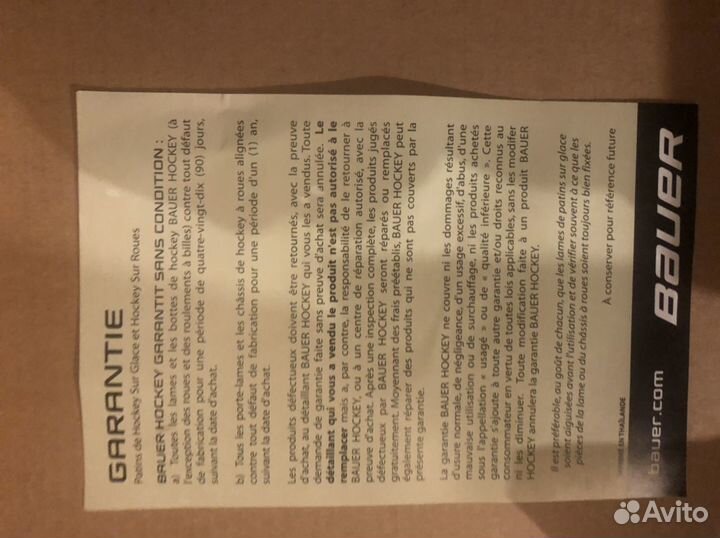 Продам коньки Bauer vapour 1x YTH