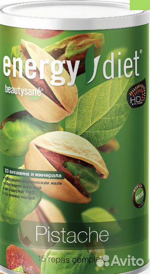 Коктейли NL Энерджи диет