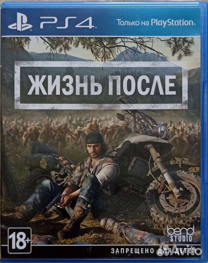 Игры для приставок ps4