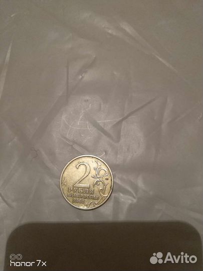 Монеты СССР