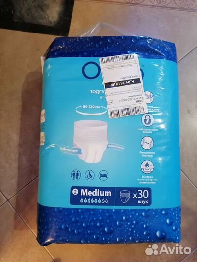 Подгузники для инвалидов