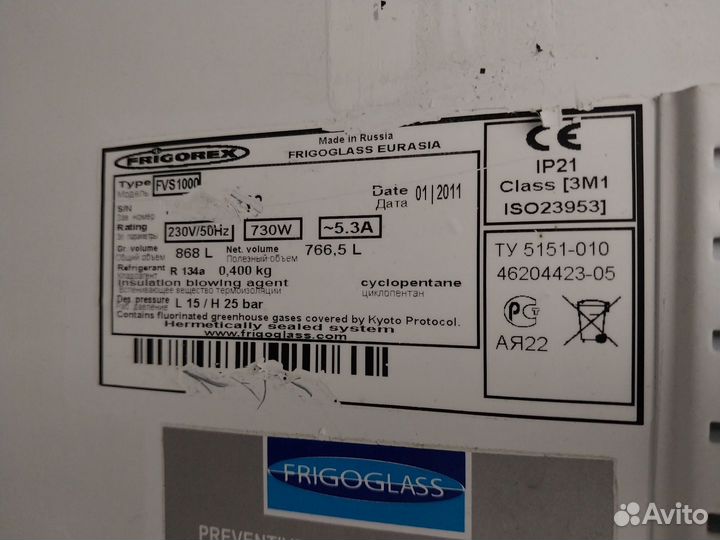 Двухдверный холодильник для напитков