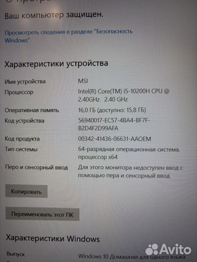 Игровой ноутбук MSI RTX 3060 Intel core i5