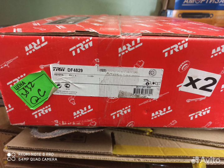 Тормозные диски toyota rav 4