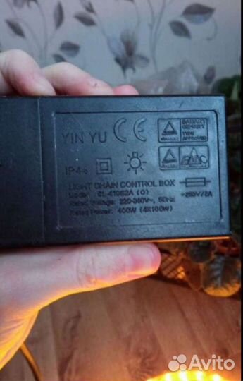 Наружная уличная гирлянда