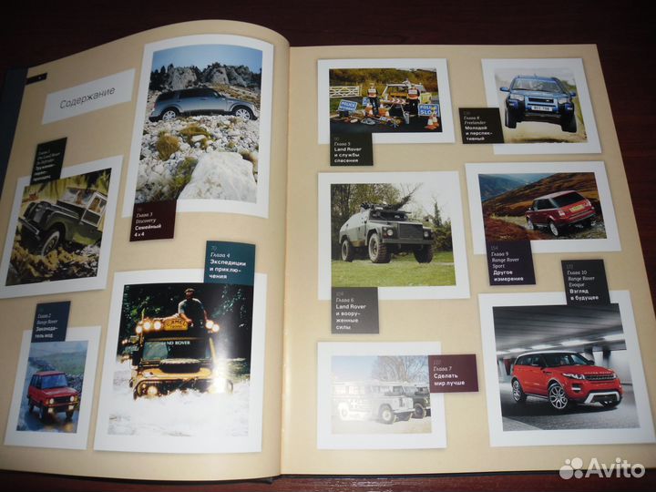 Книга в жёстком переплёте легенда land rover