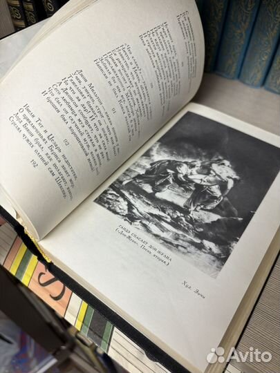 Собрание сочинений Байрона