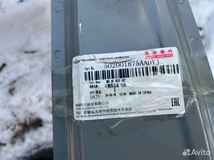 Боковина левая exeed LX