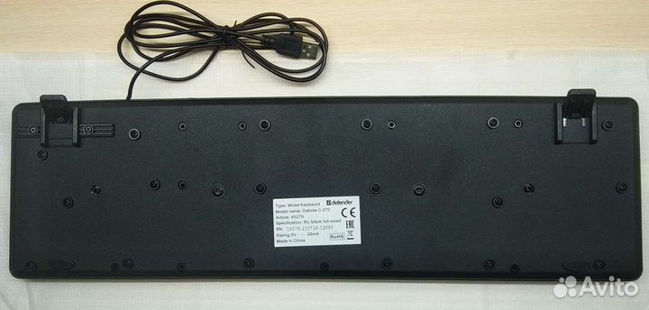 Клавиатура