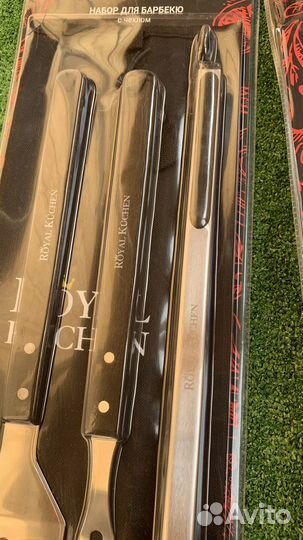 Набор для барбекю с чехлом Royal Kuchen