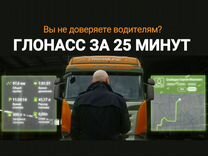 Установка глонасс teltonikafmb920