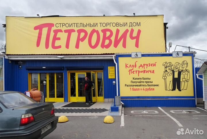 Готовый интернет-магазин инструментов Петрович