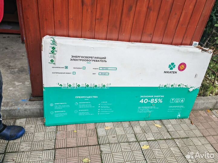 Энерносберегающий электронагреватель