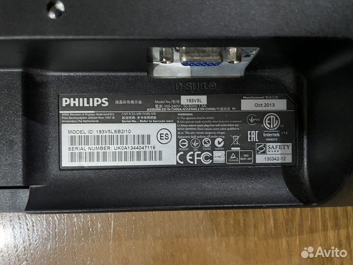 Монитор philips