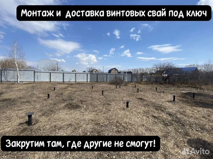 Винтовые сваи для причалов